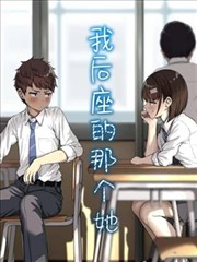 早田进次郎机动奥特曼漫画形象