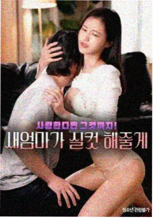 百慕拉机动奥特曼漫画造型