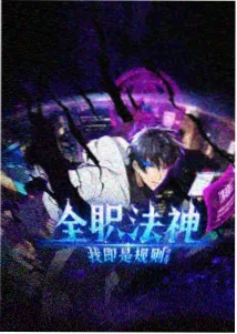 机动奥特曼漫画内页预览