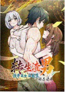 佐菲机动奥特曼漫画装甲